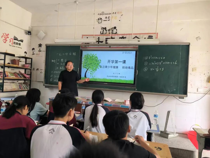 “護苗”專項行動丨禁毒宣傳進校園