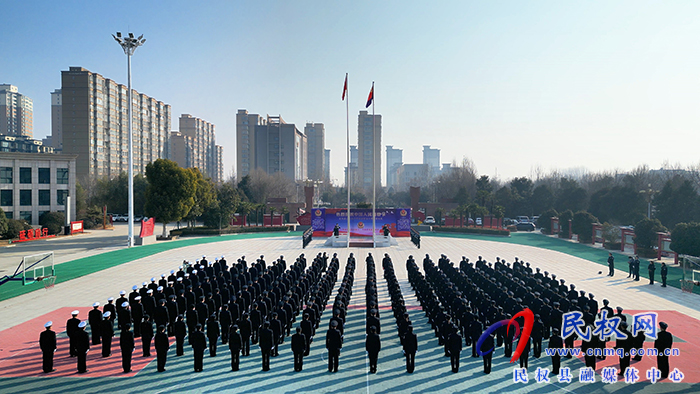 民權(quán)縣公安局舉行慶祝第四個“中國人民警察節(jié)”系列活動