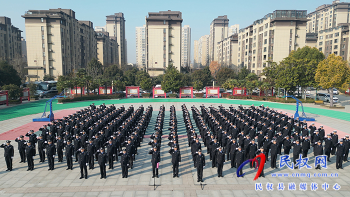 民權(quán)縣公安局舉行慶祝第四個“中國人民警察節(jié)”系列活動