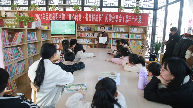 民權(quán)縣圖書館舉辦植樹節(jié)主題“童心向黨 書相伴成長”閱讀分享會（第36期）