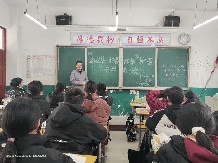 民權(quán)縣花園鄉(xiāng)中心小學(xué)組織開展“護(hù)苗·開學(xué)第一課”活動