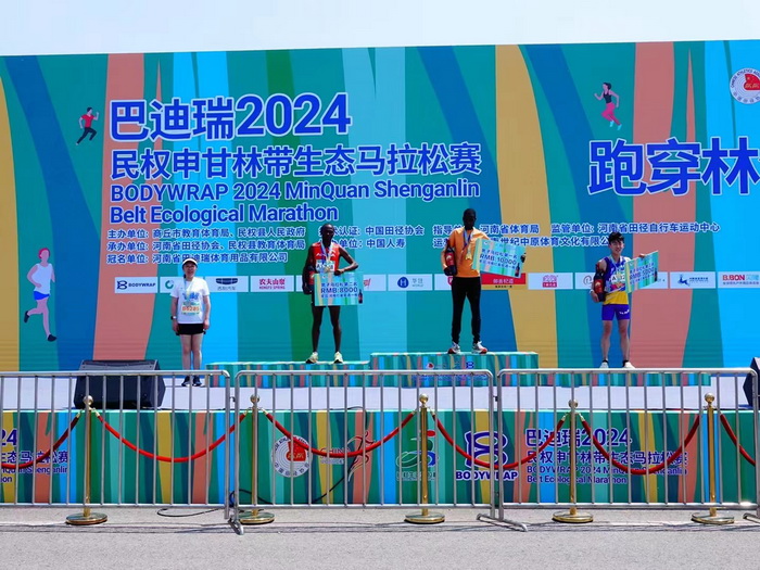 穿越林海 一路花香  巴迪瑞2024民權(quán)申甘林帶生態(tài)馬拉松賽激情開跑