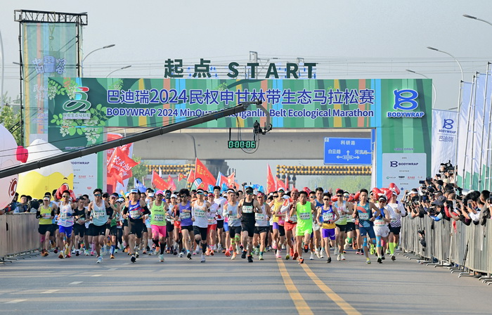 穿越林海 一路花香  巴迪瑞2024民權(quán)申甘林帶生態(tài)馬拉松賽激情開跑