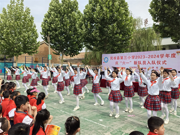 入隊儀式見證激動時刻   多彩節(jié)目點亮繽紛校園 ——民權縣第三小學慶六一新少先隊員入隊儀式暨節(jié)目匯演