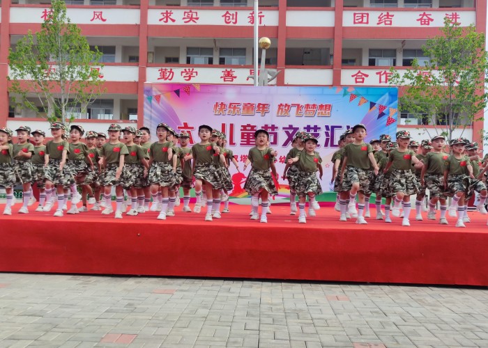 雙塔鎮(zhèn)中心幼兒園舉行“快樂童年，放飛夢想”  六一兒童節(jié)文藝匯演