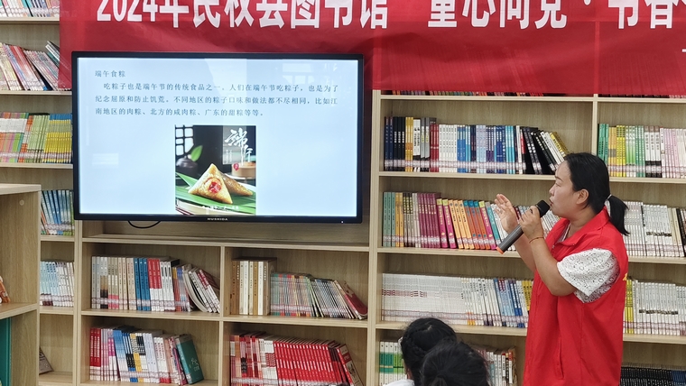 民權(quán)縣圖書館舉辦以“我們的節(jié)日·端午節(jié)”為主題的“童心向黨·書香伴成長”閱讀分享會活動（總第41期）