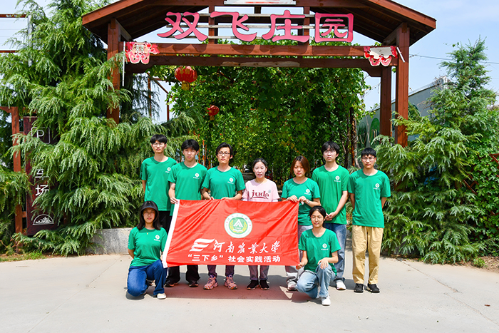 追逐“田園夢想”：河南農(nóng)業(yè)大學(xué)在民權(quán)縣開展“三下鄉(xiāng)”社會實(shí)踐活動