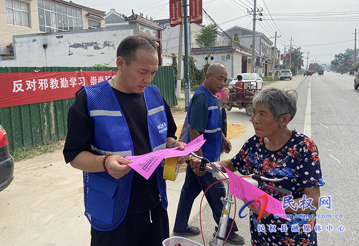  龍?zhí)伶?zhèn)：筑牢反詐防線，守護群眾“錢袋子”