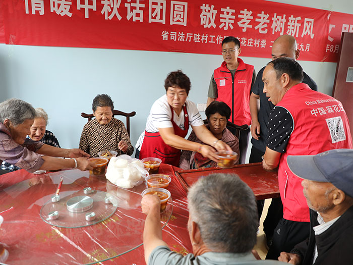 王橋鎮(zhèn)麻花莊村：情暖中秋話團(tuán)圓 敬親孝老樹新風(fēng)