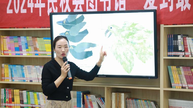 民權(quán)縣圖書館舉辦2024年第十五期“愛到最美是陪伴”親子閱讀活動（總第48期）