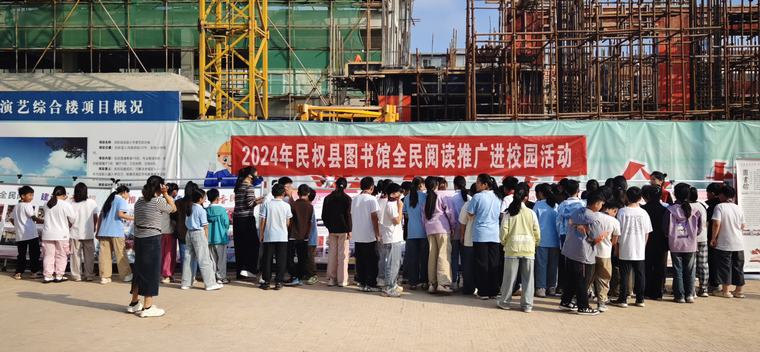 民權(quán)縣圖書館開展全民閱讀推廣進校園活動