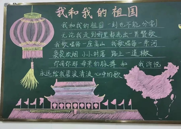 雙塔鎮(zhèn)各中小學多彩活動迎國慶