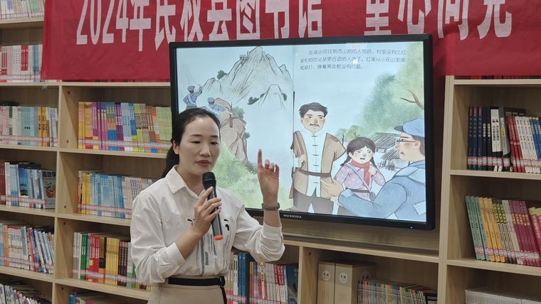 民權(quán)縣圖書館舉辦2024年第十七期“童心向黨 書香伴成長”閱讀分享會（總第49期）