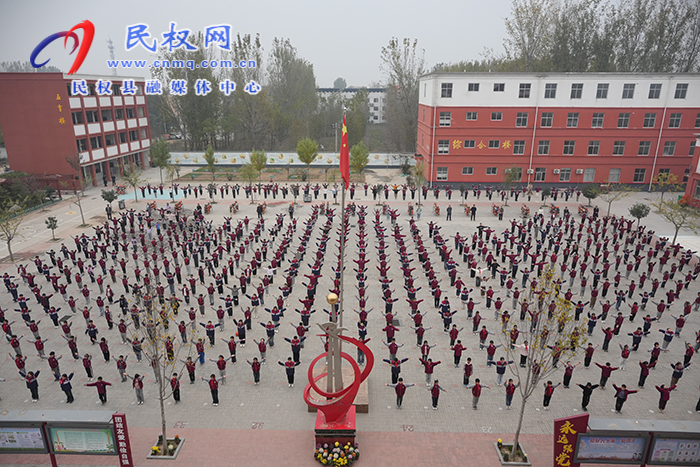 我縣舉行“五育”并舉學(xué)?，F(xiàn)場(chǎng)觀摩會(huì)