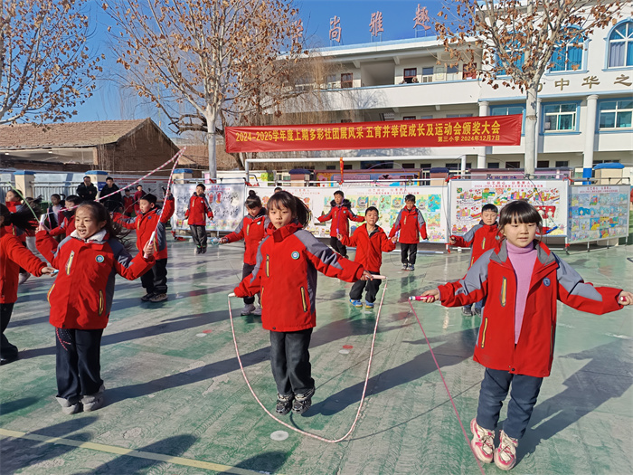 多彩社團(tuán)展風(fēng)采  五育并舉促成長(zhǎng) ——民權(quán)縣第三小學(xué)舉辦五育并舉成果展及冬季運(yùn)動(dòng)會(huì)頒獎(jiǎng)大會(huì)