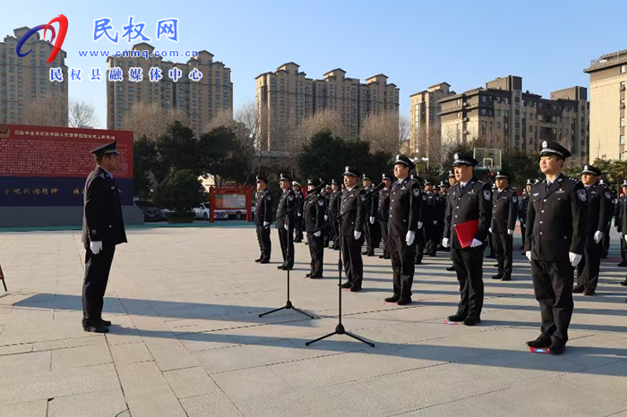 民權(quán)縣公安局：慶祝第五個(gè)“中國(guó)人民警察節(jié)”