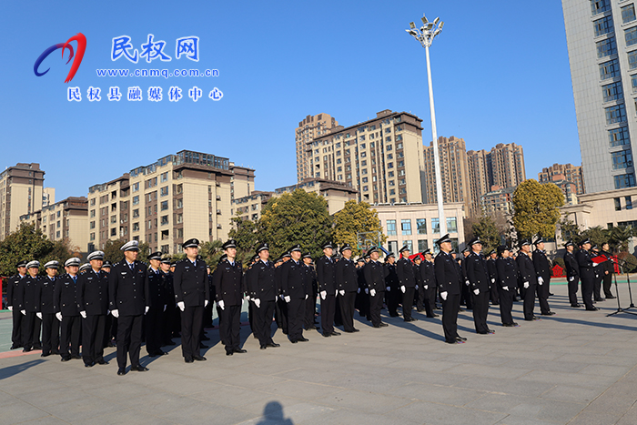 民權(quán)縣公安局：慶祝第五個(gè)“中國(guó)人民警察節(jié)”