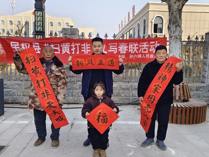 民權(quán)縣開展“掃黃打非”義寫春聯(lián)活動(dòng)