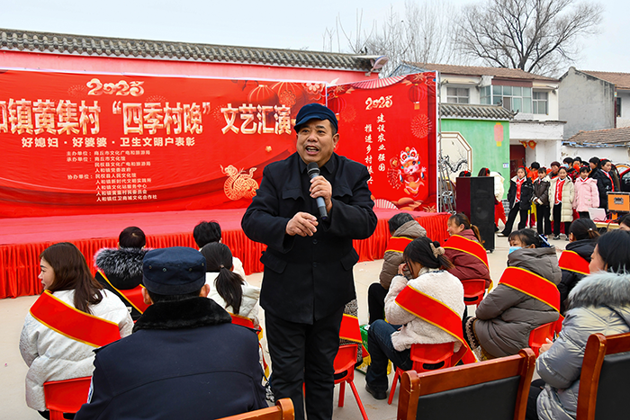 民權(quán)縣人和鎮(zhèn)舉辦：“四季村晚” 迎新年