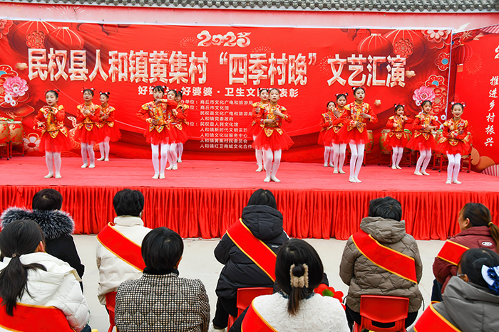 民權(quán)縣人和鎮(zhèn)舉辦：“四季村晚” 迎新年