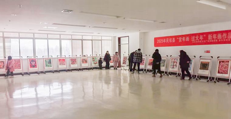 【圖書館里過大年】“賞年畫 過大年”新年畫作品展開展