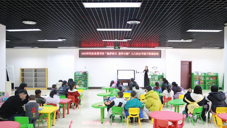 民權(quán)縣圖書館舉辦“童夢(mèng)春日 愛伴巾幗”三八婦女節(jié)親子閱讀活動(dòng)